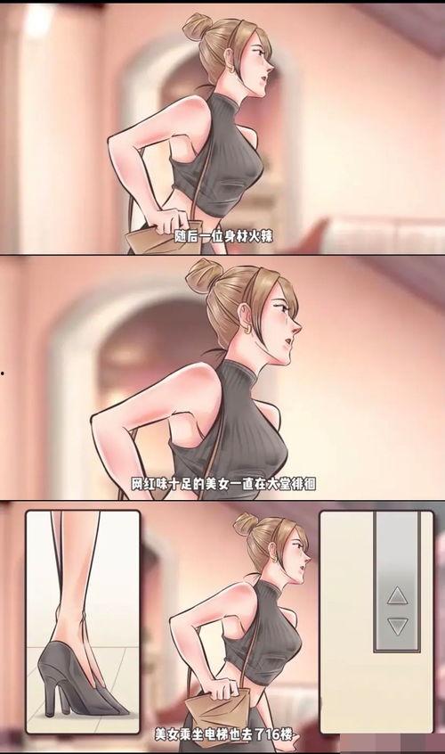 怎么给狗仔爆料视频,如何巧妙提供独家爆料视频