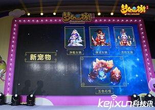 梦幻门派调整最新爆料,神秘门派崛起，江湖风云再起  第3张