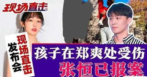 知情人士爆料张恒远视频,知情人士揭秘背后真相 第3张 知情人士爆料张恒远视频,知情人士揭秘背后真相 第3张