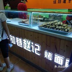 郑州学校新瓜最新爆料,揭秘校园风云背后的真相