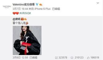 郝振东最新爆料,揭秘事件背后惊人真相  第1张