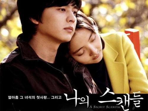 韩国电影真爱在线观看,韩国浪漫爱情电影深度解析  第3张