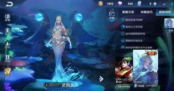 皮肤爆料伽罗出装最新,全新出装攻略，助你轻松上分  第3张