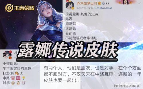 皮肤爆料宣言大全最新图片,最新图片解析与潮流趋势  第1张