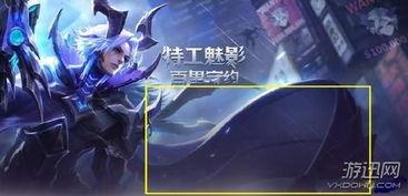 百里守约新皮肤最新爆料 第2张 百里守约新皮肤最新爆料 第2张